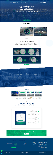 IBDA real estate platform property listings page