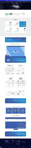 Mustnd Arabic document management system interface