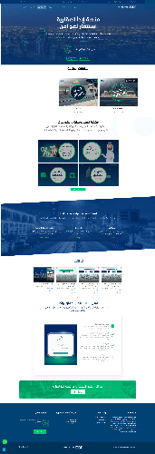 IBDA real estate platform property listings page
