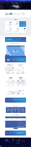 Mustnd Arabic document management system interface